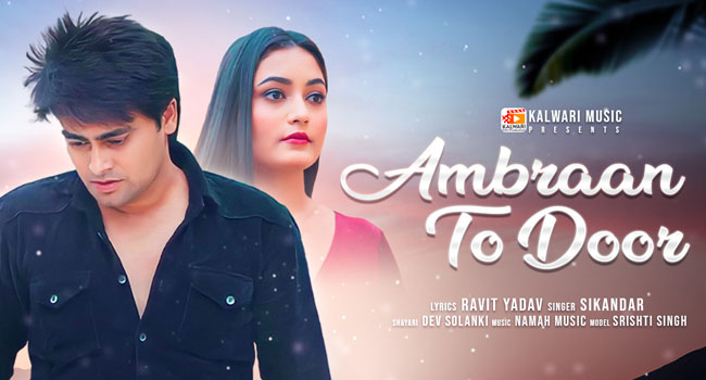 Ambraan to Door Punjabi Song